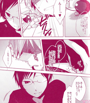 [Asterism/ Shiyu] Dolce Coniglietto -Durarara!! dj [JP] – Gay Manga sex 20