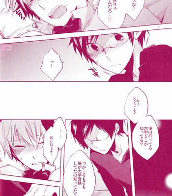 [Asterism/ Shiyu] Dolce Coniglietto -Durarara!! dj [JP] – Gay Manga sex 23