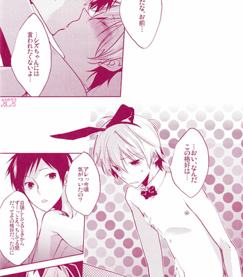 [Asterism/ Shiyu] Dolce Coniglietto -Durarara!! dj [JP] – Gay Manga sex 29