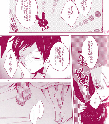 [Asterism/ Shiyu] Dolce Coniglietto -Durarara!! dj [JP] – Gay Manga sex 30