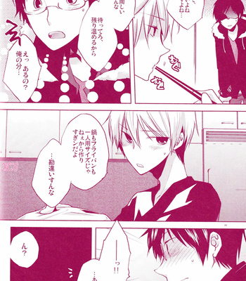 [Asterism/ Shiyu] Dolce Coniglietto -Durarara!! dj [JP] – Gay Manga sex 31