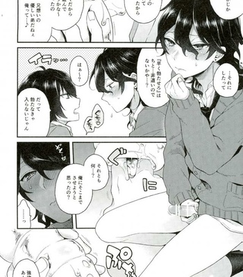 [tainaikaiki (Majiyoko)] Onii-chan to Punipunishita – Ensemble Stars dj [JP] – Gay Manga sex 3