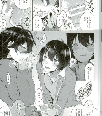[tainaikaiki (Majiyoko)] Onii-chan to Punipunishita – Ensemble Stars dj [JP] – Gay Manga sex 4
