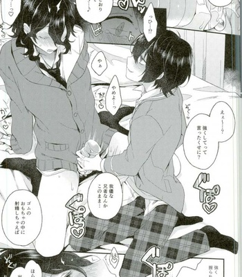 [tainaikaiki (Majiyoko)] Onii-chan to Punipunishita – Ensemble Stars dj [JP] – Gay Manga sex 6