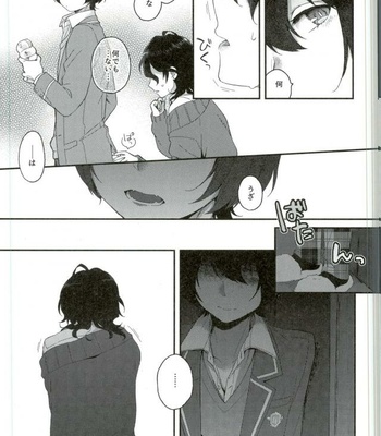 [tainaikaiki (Majiyoko)] Onii-chan to Punipunishita – Ensemble Stars dj [JP] – Gay Manga sex 8