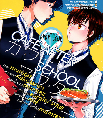 [Daidai (Amema)] Cafe After School – Daiya no Ace dj [Eng] – Gay Manga thumbnail 001