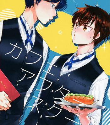 [Daidai (Amema)] Cafe After School – Daiya no Ace dj [Eng] – Gay Manga sex 3