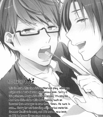 [DIANA (Assa)] Kuroko no Basuke dj – Haburashi no Ojikan [Eng] – Gay Manga sex 27