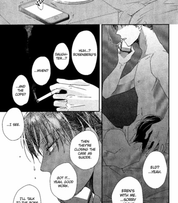 [yuko] KNIFE – Made-to-Order – Attack on Titan dj [Eng] – Gay Manga sex 19