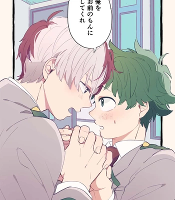 Gay Manga - [Fighter (Wa)] Make Me Yours – Boku no Hero Academia dj [Eng] – Gay Manga
