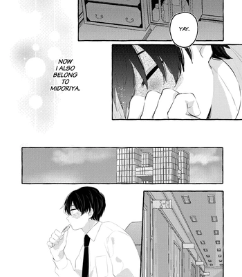 [Fighter (Wa)] Make Me Yours – Boku no Hero Academia dj [Eng] – Gay Manga sex 13