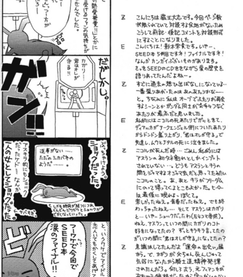 [Zaou Taishi, Eiki Eiki] Boku no Chikyuu wo Mamotte – Gundam Seed dj [Eng] – Gay Manga sex 3