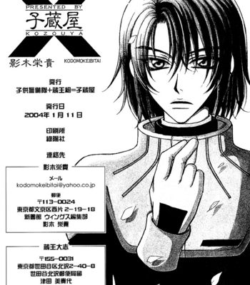 [Zaou Taishi, Eiki Eiki] Boku no Chikyuu wo Mamotte – Gundam Seed dj [Eng] – Gay Manga sex 33