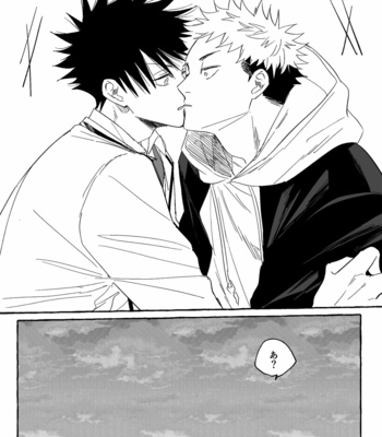 [Suzuhiro] Sour Cream – Jujutsu Kaisen dj [JP] – Gay Manga sex 24