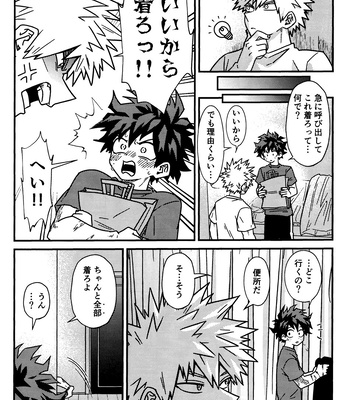 [V Max (Sawatarou)] Imepure kentaiki hani – Boku no Hero Academia dj [JP] – Gay Manga sex 12