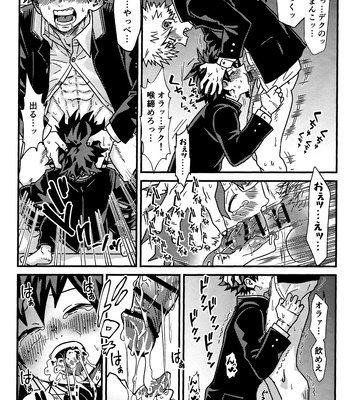 [V Max (Sawatarou)] Imepure kentaiki hani – Boku no Hero Academia dj [JP] – Gay Manga sex 17