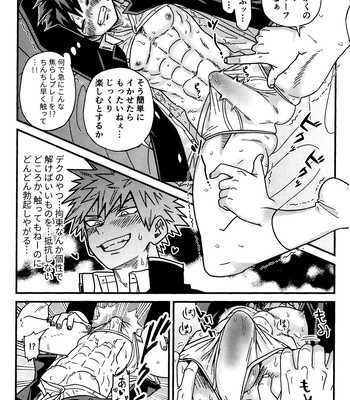 [V Max (Sawatarou)] Imepure kentaiki hani – Boku no Hero Academia dj [JP] – Gay Manga sex 19