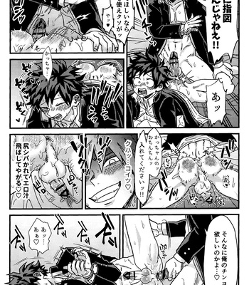 [V Max (Sawatarou)] Imepure kentaiki hani – Boku no Hero Academia dj [JP] – Gay Manga sex 24