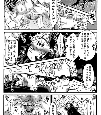 [V Max (Sawatarou)] Imepure kentaiki hani – Boku no Hero Academia dj [JP] – Gay Manga sex 25