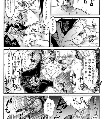 [V Max (Sawatarou)] Imepure kentaiki hani – Boku no Hero Academia dj [JP] – Gay Manga sex 26