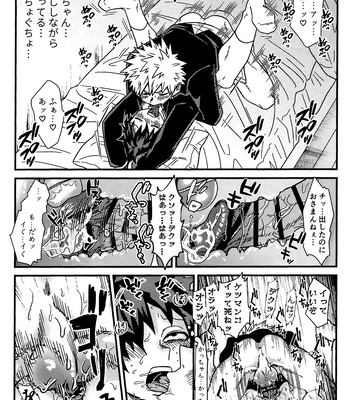 [V Max (Sawatarou)] Imepure kentaiki hani – Boku no Hero Academia dj [JP] – Gay Manga sex 27