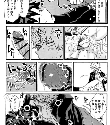 [V Max (Sawatarou)] Imepure kentaiki hani – Boku no Hero Academia dj [JP] – Gay Manga sex 33