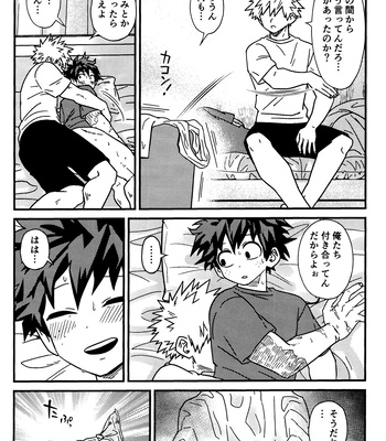 [V Max (Sawatarou)] Imepure kentaiki hani – Boku no Hero Academia dj [JP] – Gay Manga sex 6