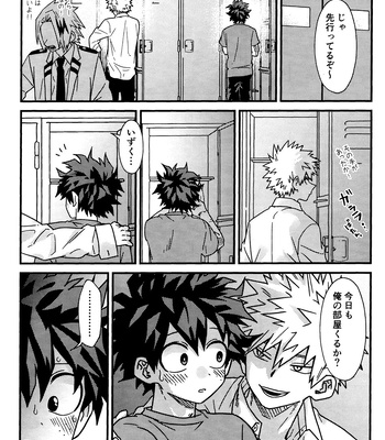 [V Max (Sawatarou)] Imepure kentaiki hani – Boku no Hero Academia dj [JP] – Gay Manga sex 7