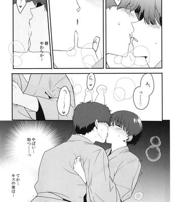 [Shinsei Lolishota (Kirimoto Yuuji, kozi)] Otokonoko Sena ~ Mukashi no Doukyuusei to Saikai H ~ Shuugakuryokou no Yoru ni Naisho de Ikaseta Kawaii Doukyuusei to Saikai. Amari no Ero-sa ni Tomodachi mo Sasotte Rankou Shichaimashita [JP] – Gay Manga sex 9