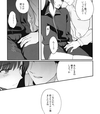 [Shinsei Lolishota (Kirimoto Yuuji, kozi)] Otokonoko Sena ~ Mukashi no Doukyuusei to Saikai H ~ Shuugakuryokou no Yoru ni Naisho de Ikaseta Kawaii Doukyuusei to Saikai. Amari no Ero-sa ni Tomodachi mo Sasotte Rankou Shichaimashita [JP] – Gay Manga sex 13