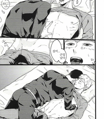 [Kyomu] ERHN – Mob Psycho 100 dj [kr] – Gay Manga sex 12