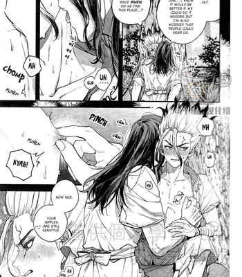 [C. (Wawa)] Coward – Dr. Stone dj [Eng] – Gay Manga sex 12