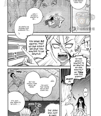 [C. (Wawa)] Coward – Dr. Stone dj [Eng] – Gay Manga sex 5