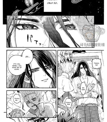 [C. (Wawa)] Coward – Dr. Stone dj [Eng] – Gay Manga sex 7
