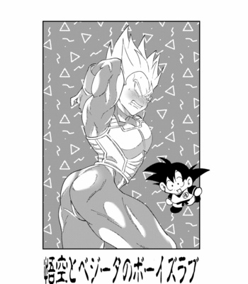 [Nanako] Gokuu to Vegeta no Boys Love – Dragon Ball Z dj [JP] – Gay Manga sex 2
