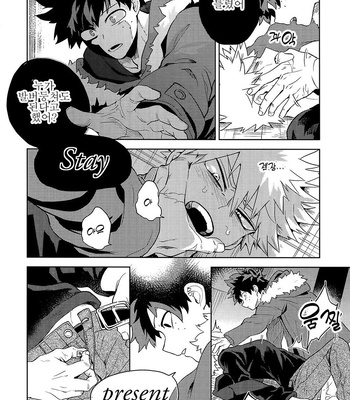 [cai] Antinomie Origin (part 3) – Boku no Hero Academia dj [KR] – Gay Manga sex 24