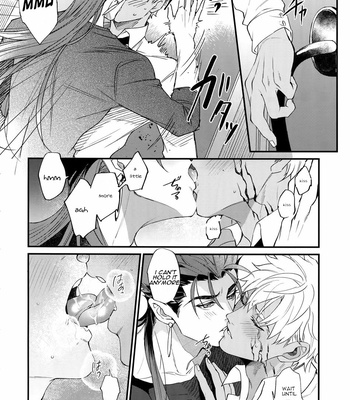 [Ubiquitous (Mayuki)] Hakuchuumu | Daydream – Fate/ Grand Order dj [Eng] – Gay Manga sex 7