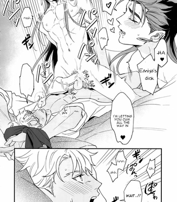 [Ubiquitous (Mayuki)] Hakuchuumu | Daydream – Fate/ Grand Order dj [Eng] – Gay Manga sex 11