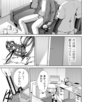 [Tadaima Fuhaichuu (Nomomo)] Mesu Ochi 4 Mesu no Yorokobi [JP] – Gay Manga sex 85