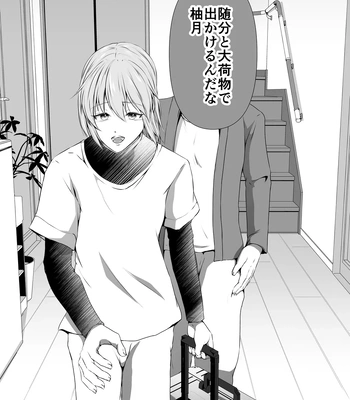[Tadaima Fuhaichuu (Nomomo)] Mesu Ochi 4 Mesu no Yorokobi [JP] – Gay Manga sex 87