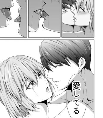 [Tadaima Fuhaichuu (Nomomo)] Mesu Ochi 4 Mesu no Yorokobi [JP] – Gay Manga sex 103