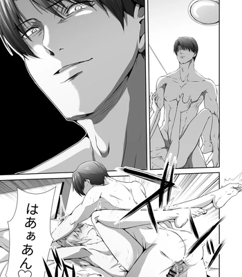 [Tadaima Fuhaichuu (Nomomo)] Mesu Ochi 4 Mesu no Yorokobi [JP] – Gay Manga sex 113