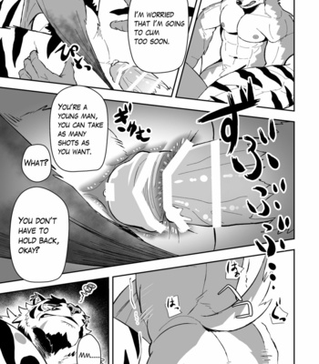 [Bontiage] God is uncle tiger [Eng] – Gay Manga sex 13
