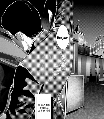[Katou Teppei] Too Drunk to Hard-on (c.1) [KR] – Gay Manga sex 6