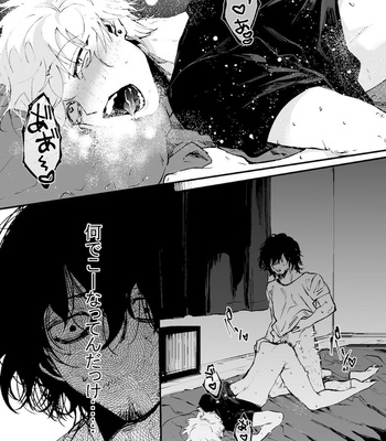 [Namusanbou (Memento Mori)] Ii Hiroimono deshita ne [JP] – Gay Manga sex 4