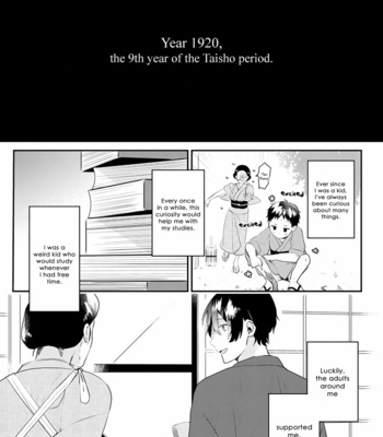 [Nmura] Machigitsune to Hito no Ko [Eng] – Gay Manga sex 10
