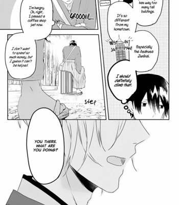 [Nmura] Machigitsune to Hito no Ko [Eng] – Gay Manga sex 14