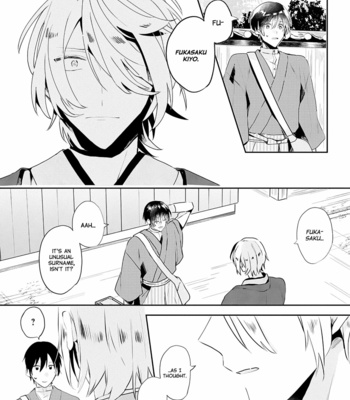 [Nmura] Machigitsune to Hito no Ko [Eng] – Gay Manga sex 19