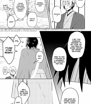 [Nmura] Machigitsune to Hito no Ko [Eng] – Gay Manga sex 20