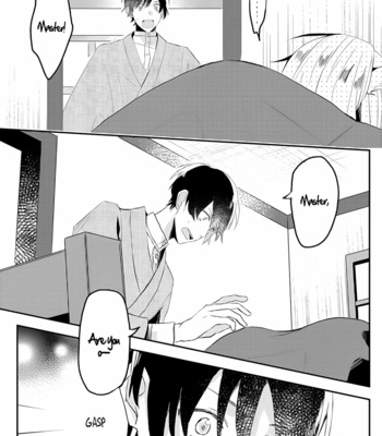 [Nmura] Machigitsune to Hito no Ko [Eng] – Gay Manga sex 49